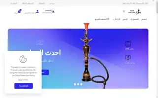 Tahahookah.com Screenshot 2024-05-25 08:29:53