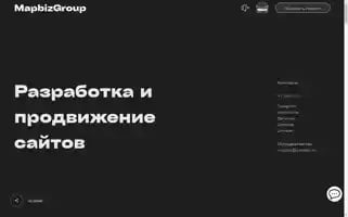 Mapbiz-group.com Screenshot 2024-06-27 09:38:27