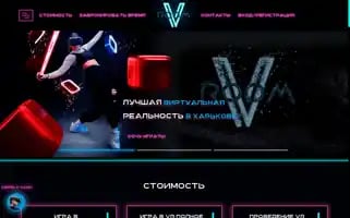 Vroom.best Screenshot 2024-06-15 05:50:16