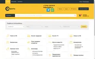Fullparts.ru Screenshot 2024-05-17 07:17:12