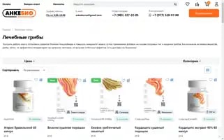 Xn----9sbebngj7biaqf3l.xn--p1ai Screenshot 2024-05-20 10:20:44