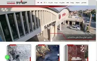 Sanginow.com Screenshot 2024-05-28 12:48:21