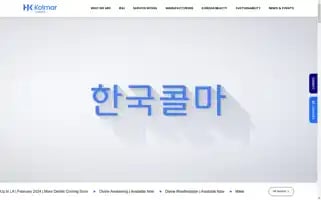 Kolmar.ca Screenshot 2024-06-29 07:52:56