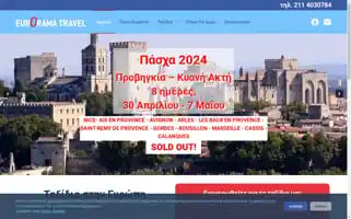 Euroramatravel.gr Screenshot 2024-04-16 21:59:43