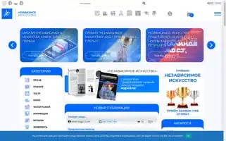 Independentart.ru Screenshot 2024-06-12 10:59:16