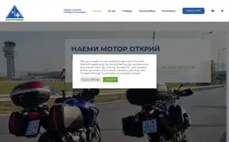Mototripbg.com Screenshot 2024-04-23 15:34:07