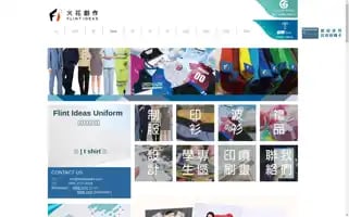 Flintideasltd.com Screenshot 2024-07-07 13:04:21