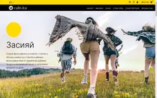 Calivita.bg Screenshot 2024-07-08 21:04:00