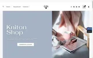 Knitonshop.com Screenshot 2024-05-19 09:05:30