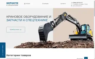 Xn--q1aae7b.xn--p1ai Screenshot 2024-05-26 00:17:21