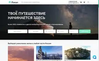 Locall.ru Screenshot 2024-05-19 18:49:14