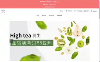 Highteahealth.com Screenshot 2024-05-18 11:16:56