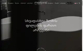 Merlons.ge Screenshot 2024-05-28 03:01:37