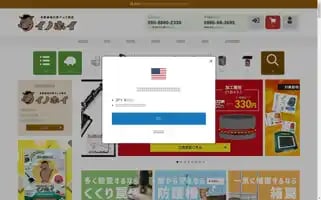 Inohoi.com Screenshot 2024-05-05 11:56:18