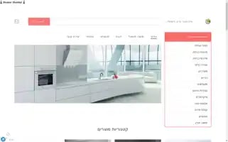 Hashmal-premium.com Screenshot 2024-05-20 07:55:45