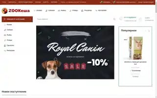 Zoomagazin-kazan.ru Screenshot 2024-05-29 03:00:54