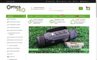 Optics-pro.com.ua Screenshot 2024-07-05 12:29:47