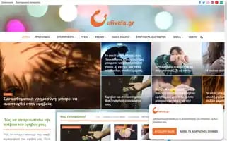 Efiveia.gr Screenshot 2024-07-06 15:24:31