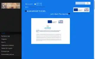 Kakaridistours.gr Screenshot 2024-04-18 11:58:19