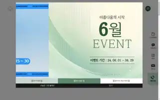 Cellinclinic3.com Screenshot 2024-06-26 10:54:46