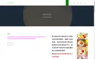Gykedu.com Screenshot 2024-07-05 21:58:21