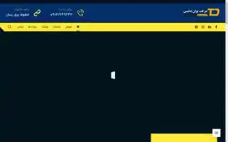 Tavan-datis.com Screenshot 2024-05-23 15:38:53