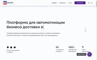 Appsol.ru Screenshot 2024-06-14 10:19:10