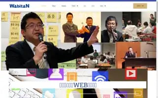 Wabitan.com Screenshot 2024-06-15 20:08:10