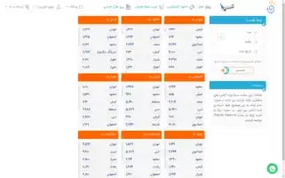 Charter-ticket.biz Screenshot 2024-04-16 03:23:47