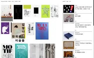 Workroompress.kr Screenshot 2024-07-01 08:31:59