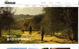 Natgeotraveler.co.kr Screenshot 2024-04-25 14:13:15