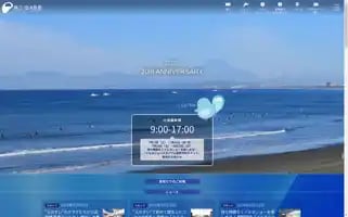 Enosui.com Screenshot 2024-07-07 11:48:39