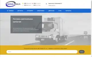 Novabus.net Screenshot 2024-05-28 06:30:20