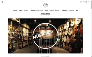 Musicube.hk Screenshot 2024-05-13 01:13:55