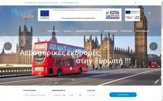 Laggaristours.gr Screenshot 2024-04-17 12:58:33