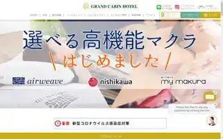 Grandcabinhotel.com Screenshot 2024-04-22 17:31:25