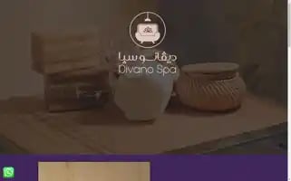 Divanospa.com Screenshot 2024-05-29 09:57:27