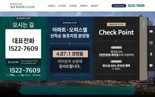 Cubicom.kr Screenshot 2024-06-15 02:00:44