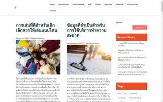 Alphatoysuk.com Screenshot 2024-07-06 17:43:52