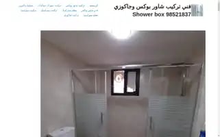 Kuwaitadvertising.site Screenshot 2024-06-18 10:46:59