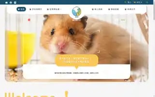 Startfromzero.com.tw Screenshot 2024-05-21 20:05:13