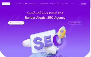 Bandaralqaisi.com Screenshot 2024-06-26 17:42:44
