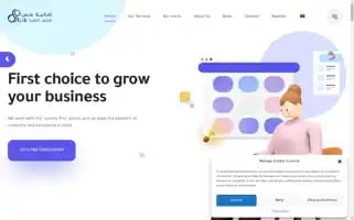 8plusit.com Screenshot 2024-05-28 23:37:42