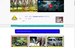 Chiangmaifujitour.com Screenshot 2024-04-27 00:57:08