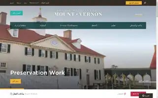 Mountvernon.org Screenshot 2024-05-04 22:04:13
