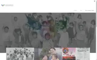 Heiwafilm.com Screenshot 2024-05-20 11:32:38