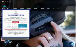 Cardosystems.kr Screenshot 2024-06-28 19:05:44