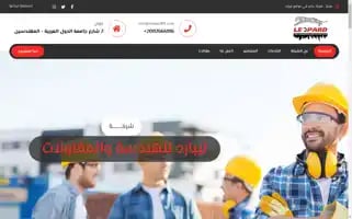 Leopard01.com Screenshot 2024-07-09 12:39:51