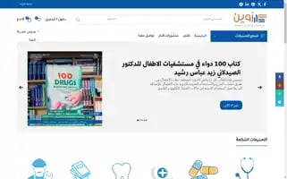 Zwainbooks.net Screenshot 2024-05-22 05:54:35
