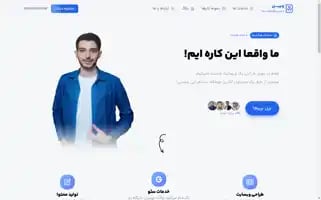 Webeen.ir Screenshot 2024-06-28 05:40:11
